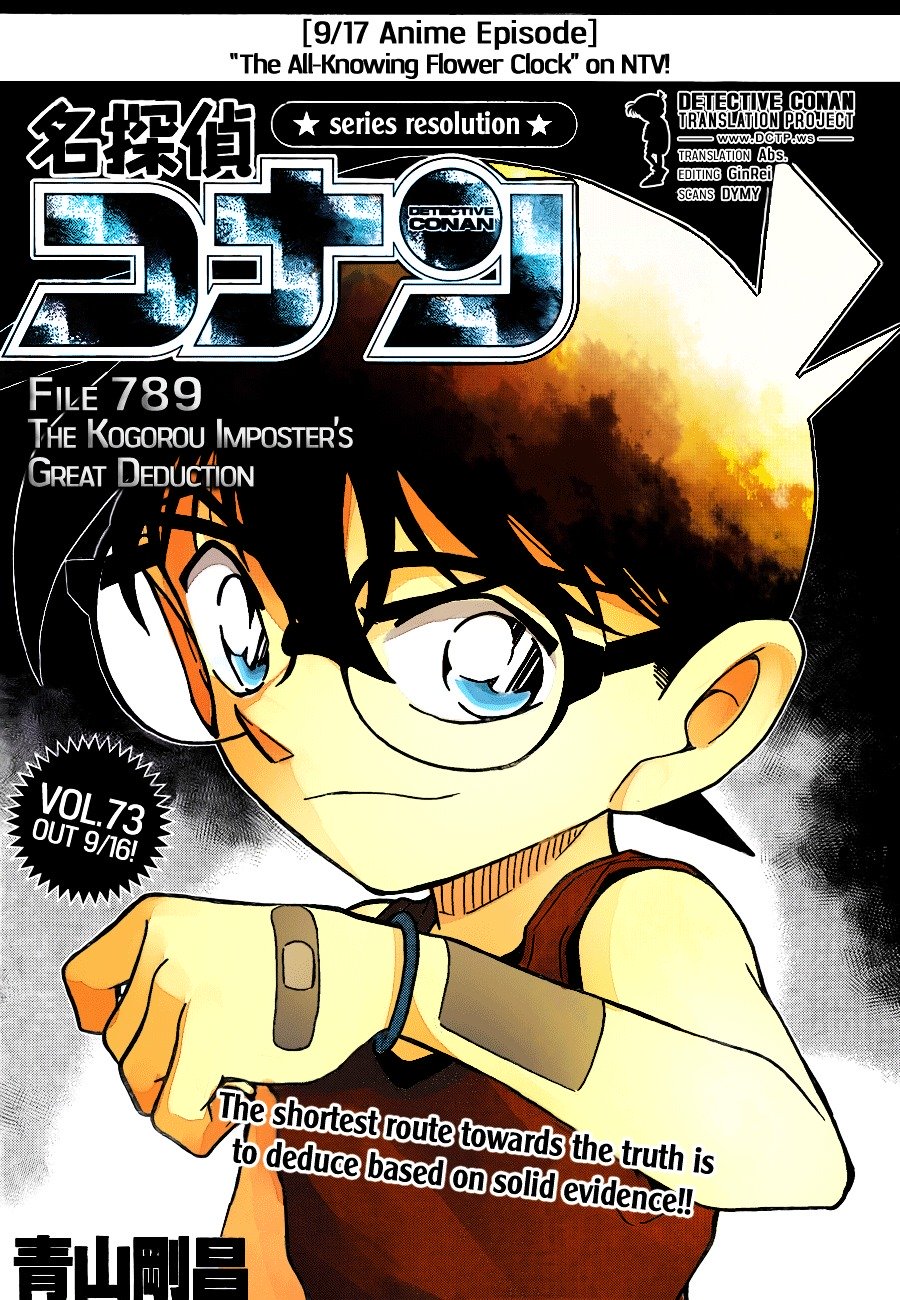 Chapter 789 - Page 1