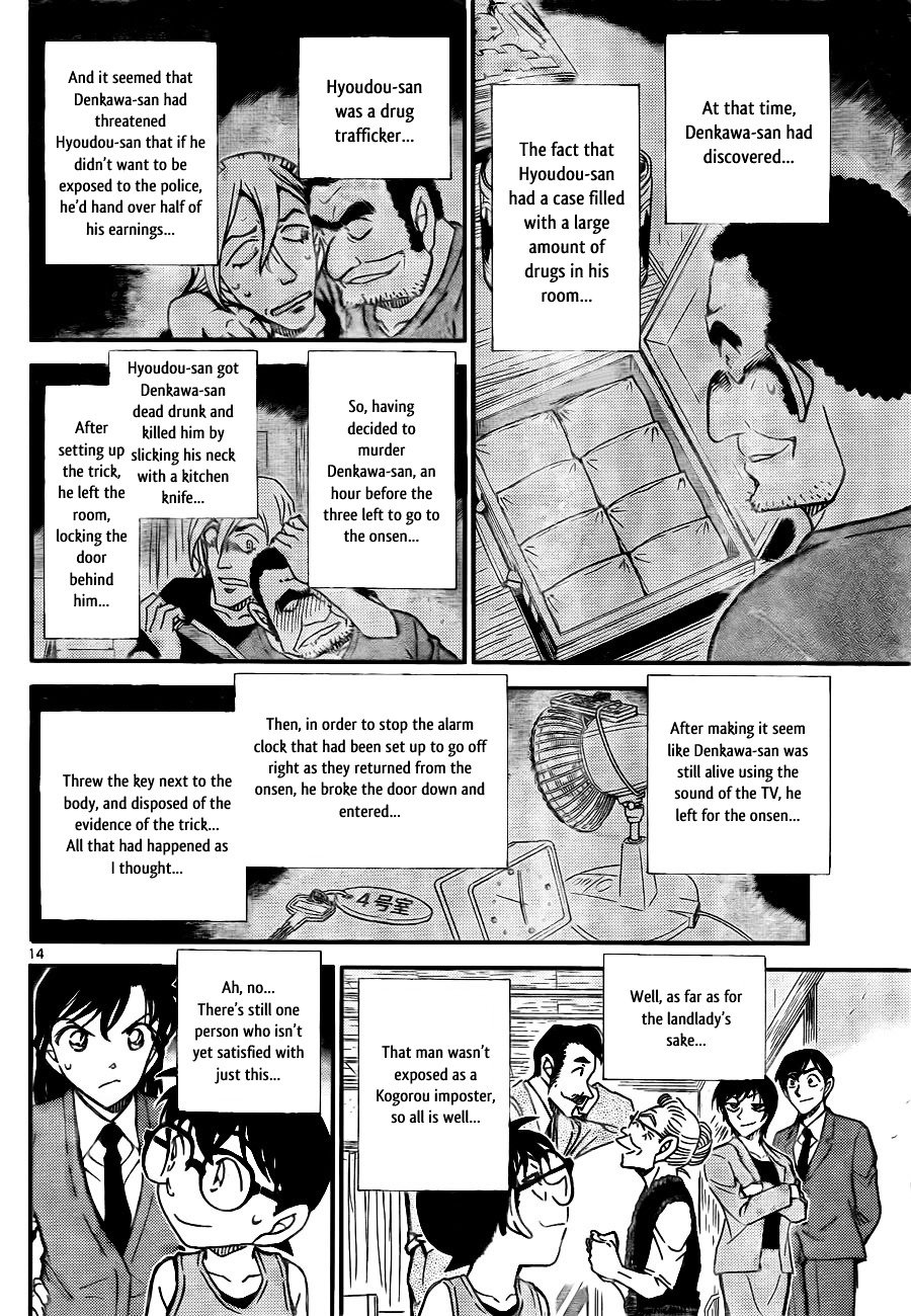 Chapter 789 - Page 15