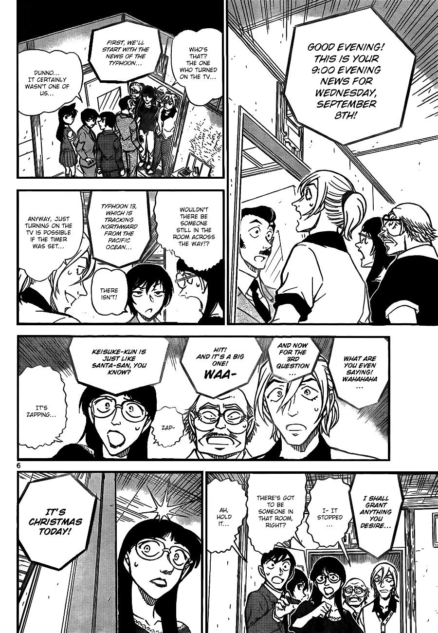Chapter 789 - Page 7