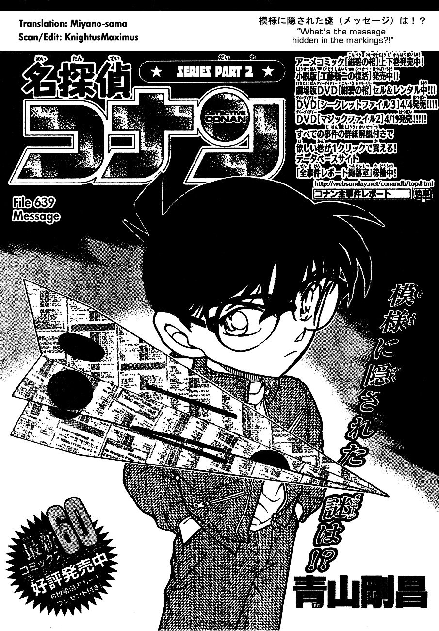 Chapter 639 - Page 1