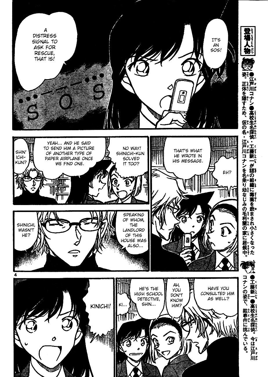 Chapter 639 - Page 4