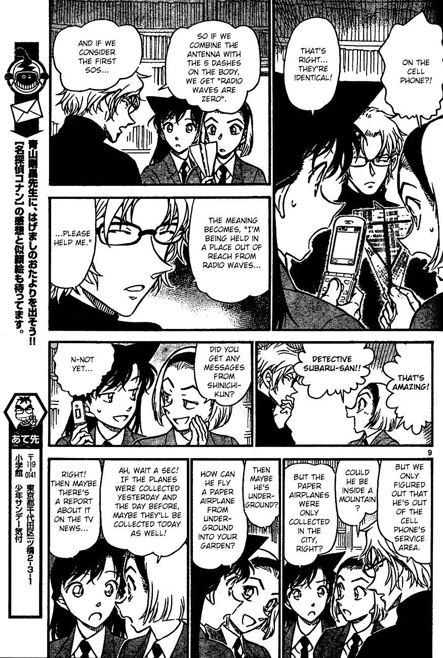 Chapter 639 - Page 9