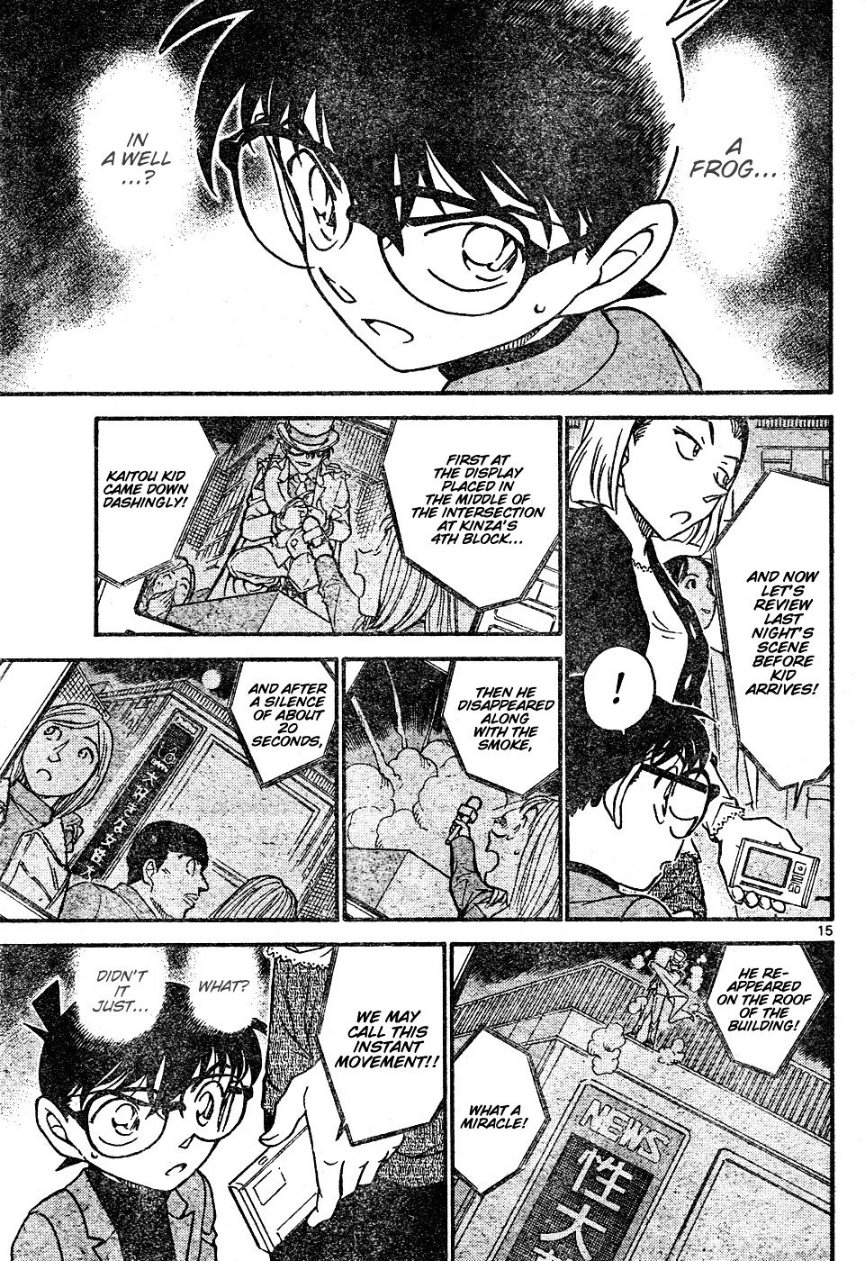 Chapter 633 - Page 15