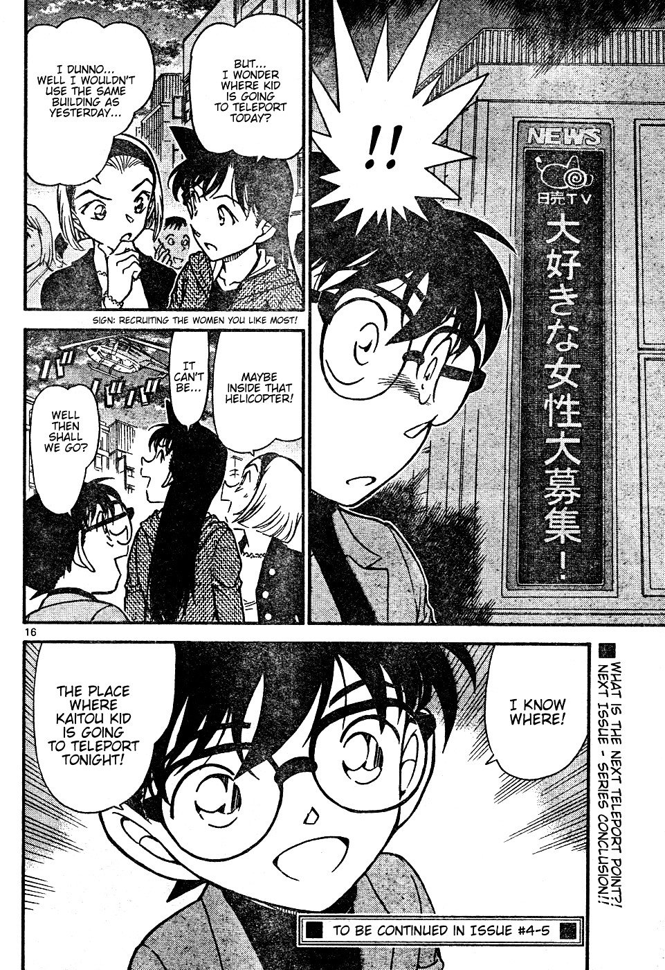 Chapter 633 - Page 16