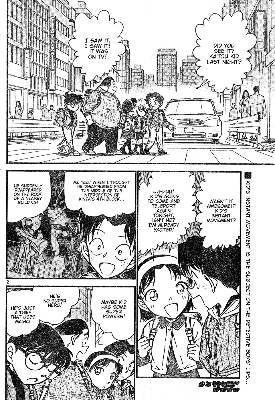 Chapter 633 - Page 2