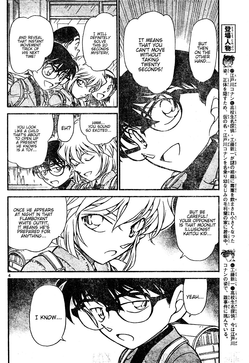 Chapter 633 - Page 4