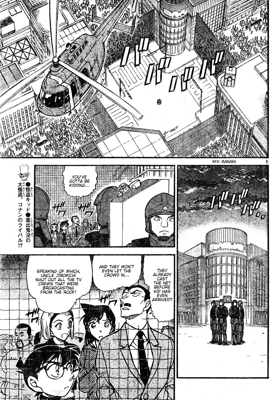 Chapter 633 - Page 5