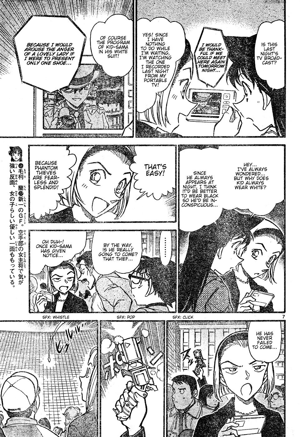 Chapter 633 - Page 7