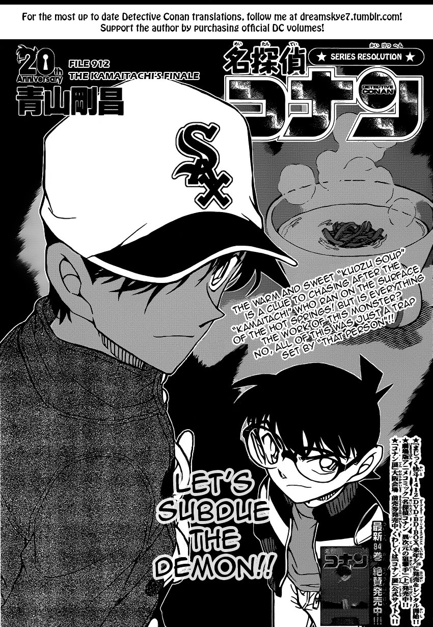 Chapter 912 - Page 1