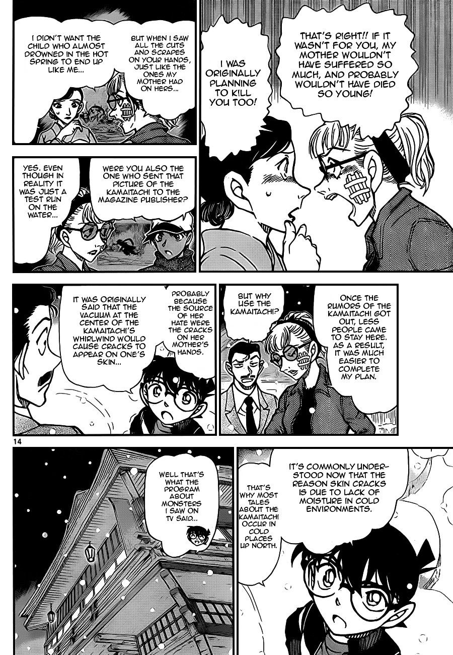 Chapter 912 - Page 14