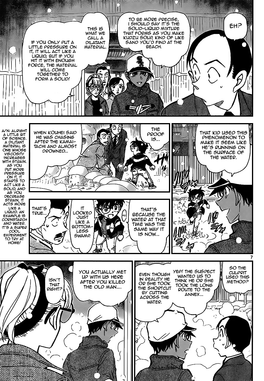 Chapter 912 - Page 7