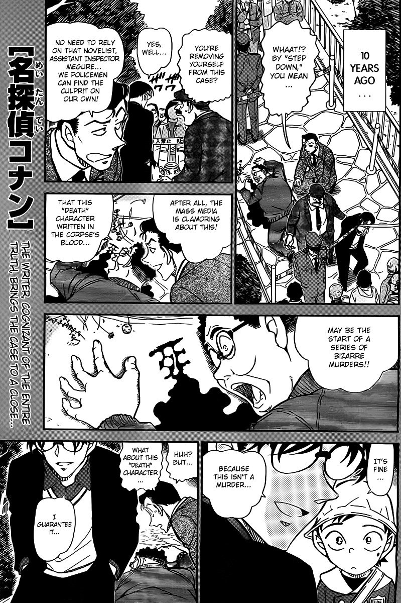 Chapter 812 - Page 1