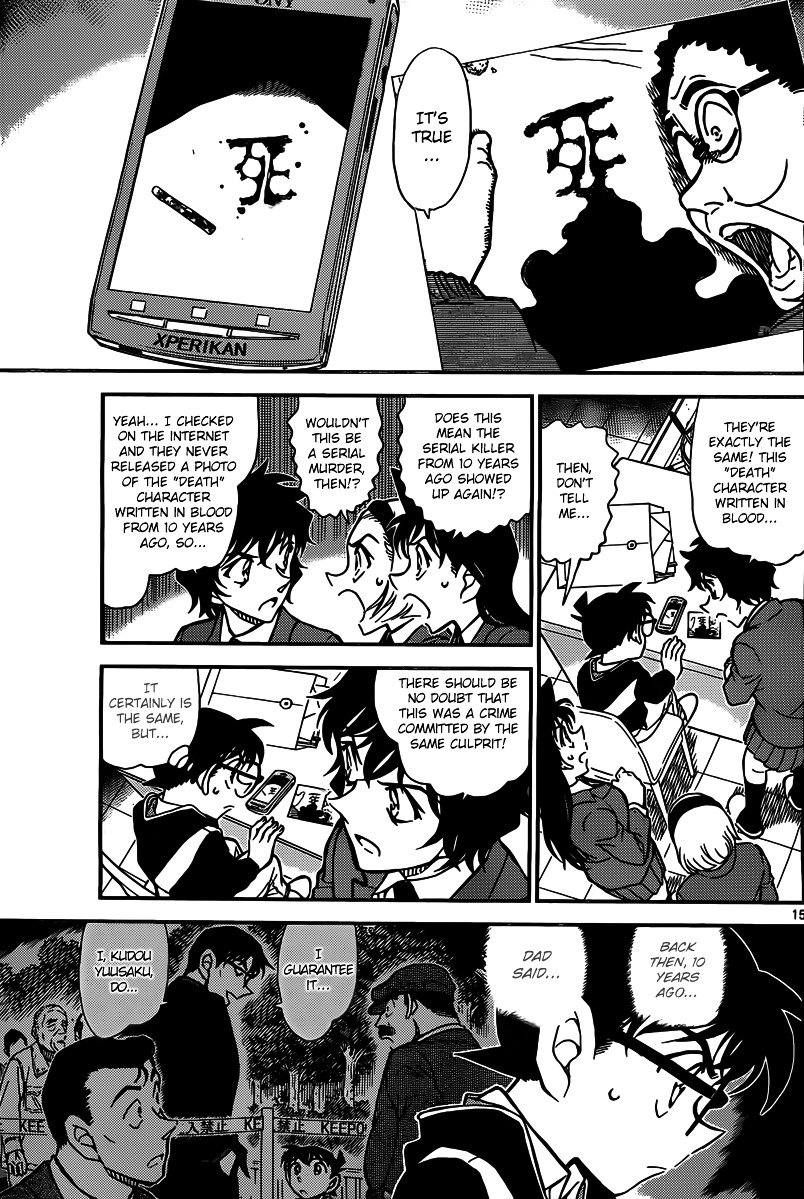Chapter 812 - Page 15