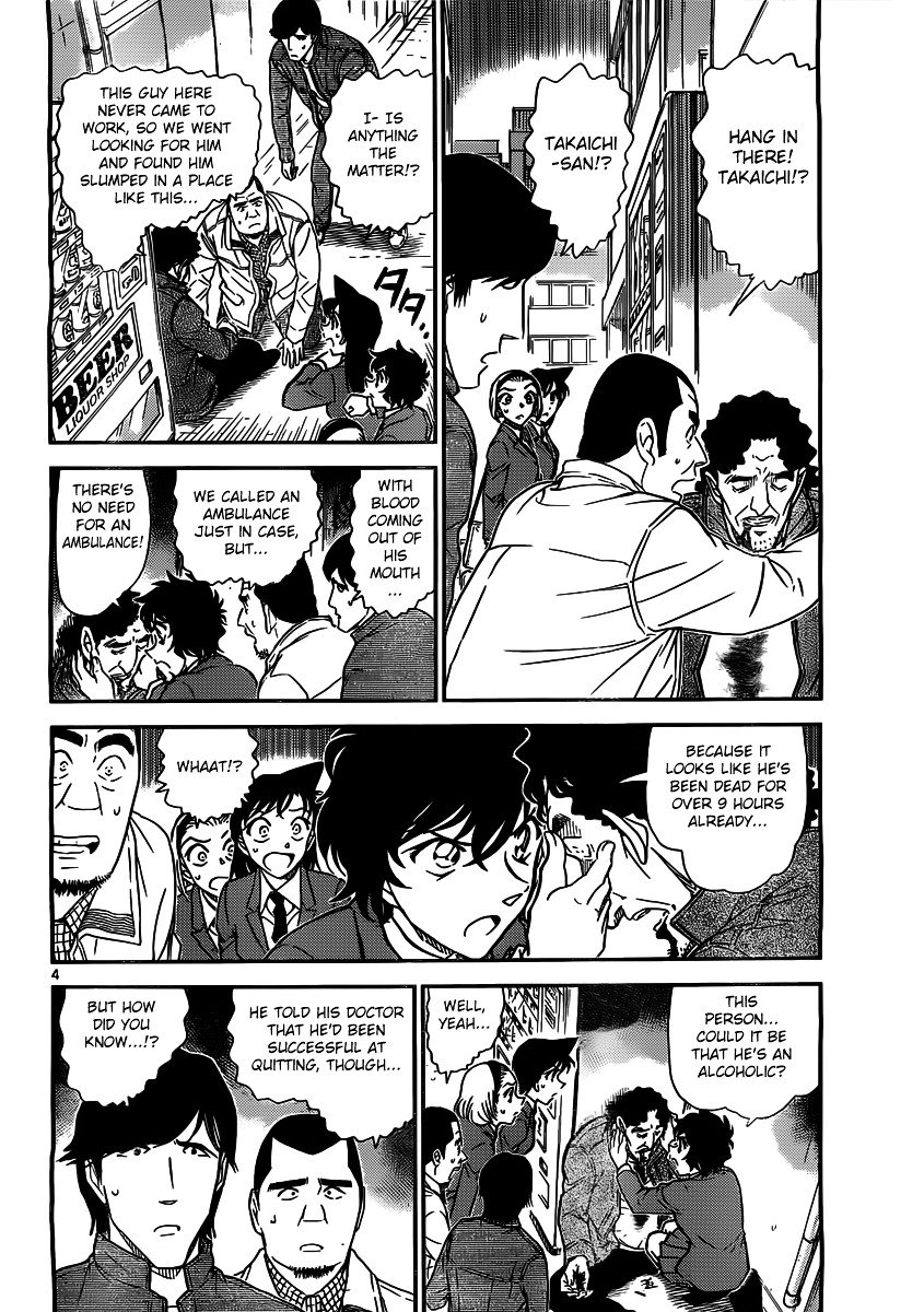 Chapter 812 - Page 4