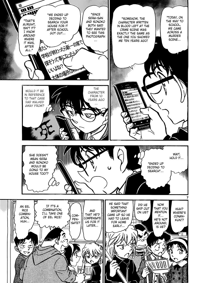Chapter 812 - Page 7