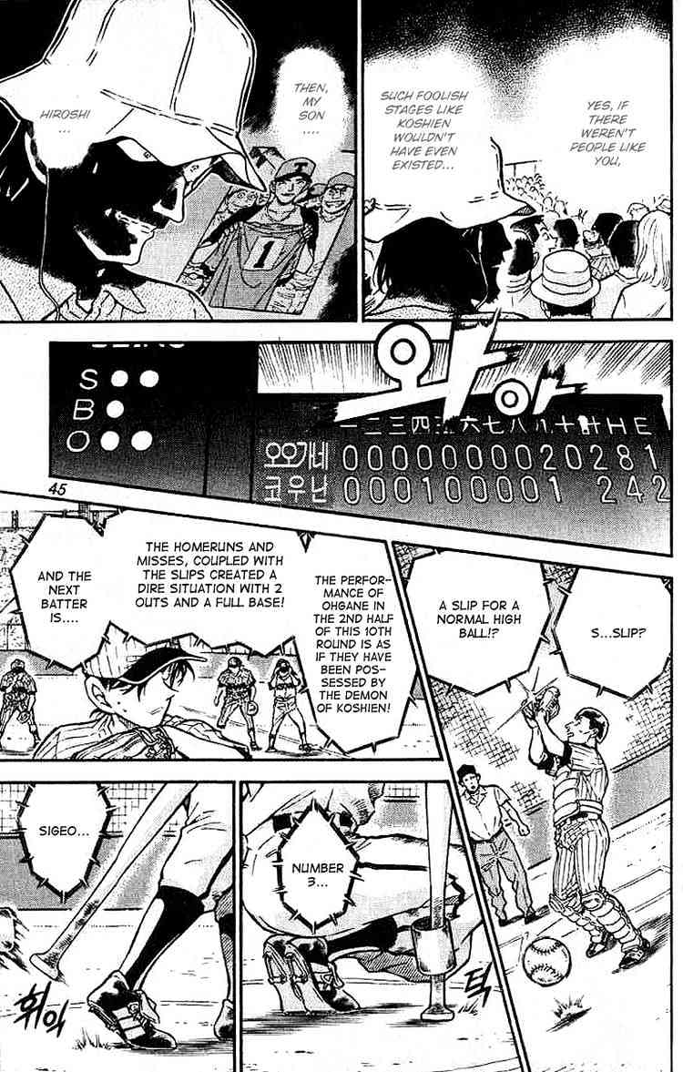 Chapter 449 - Page 9