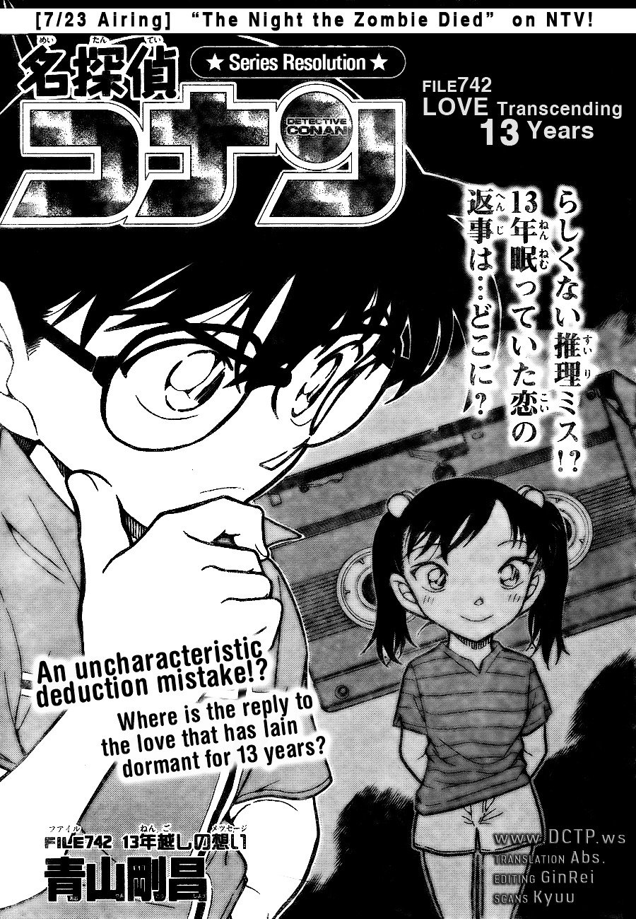 Chapter 742 - Page 1