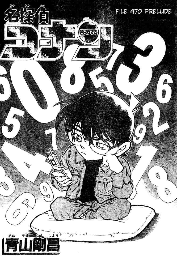 Chapter 470 - Page 1