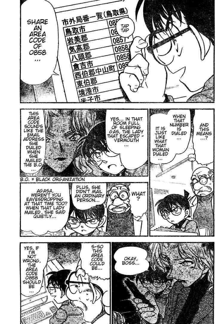 Chapter 470 - Page 3