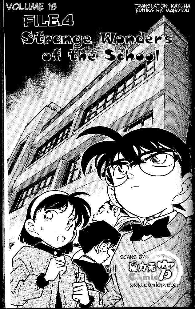 Chapter 154 - Page 1