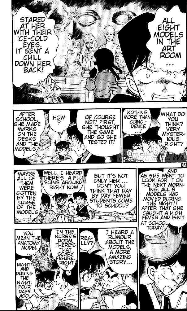 Chapter 154 - Page 3