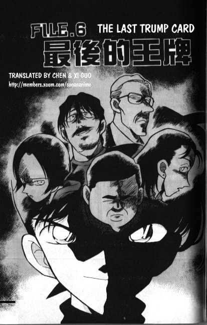 Chapter 206 - Page 1