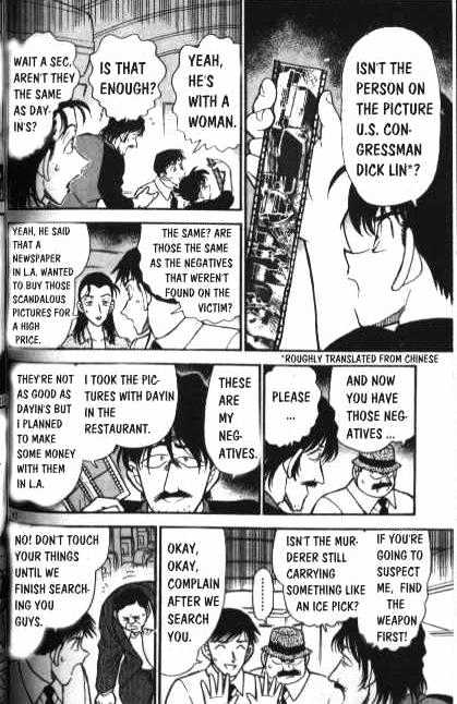 Chapter 206 - Page 6