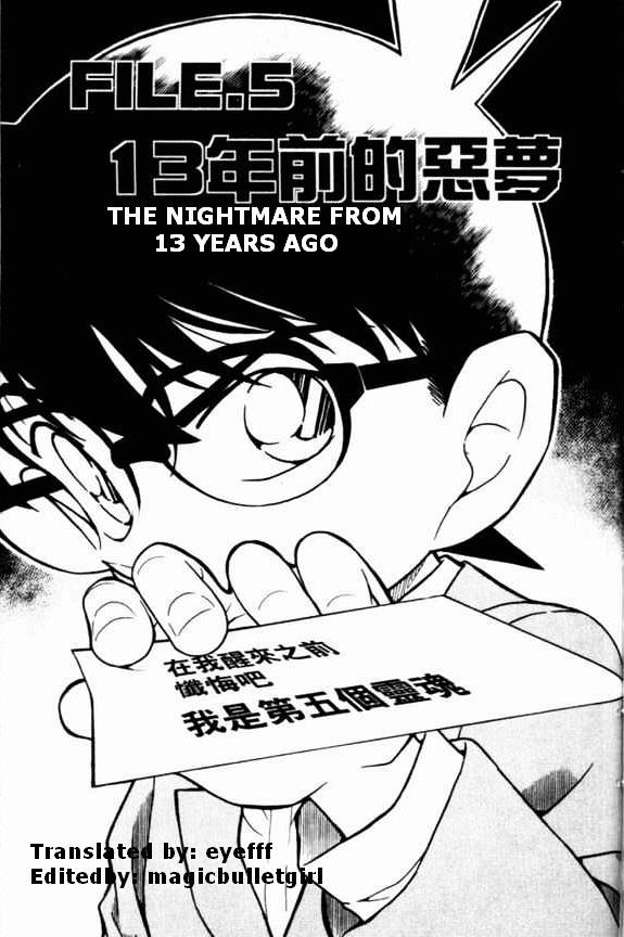 Chapter 495 - Page 1