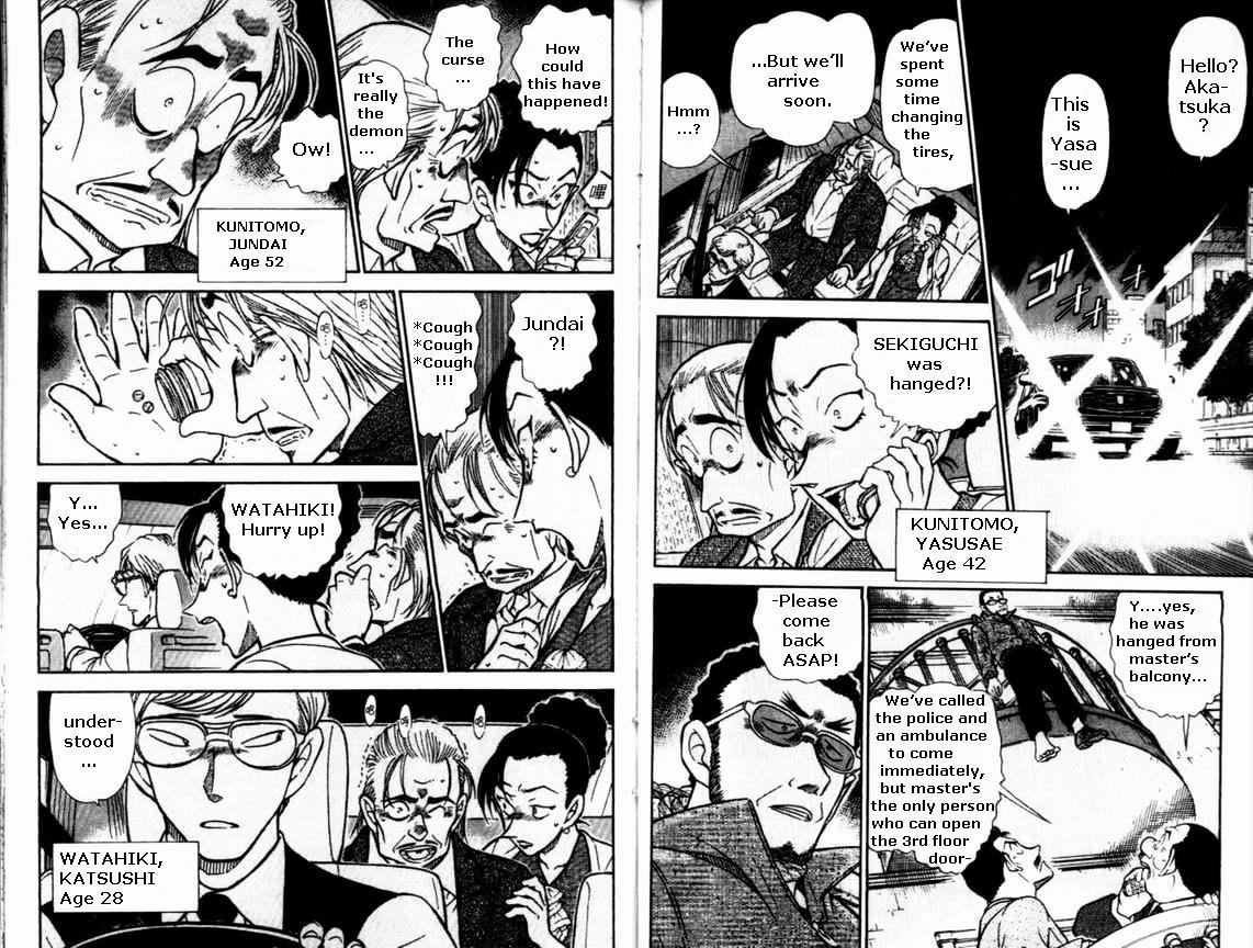 Chapter 495 - Page 2