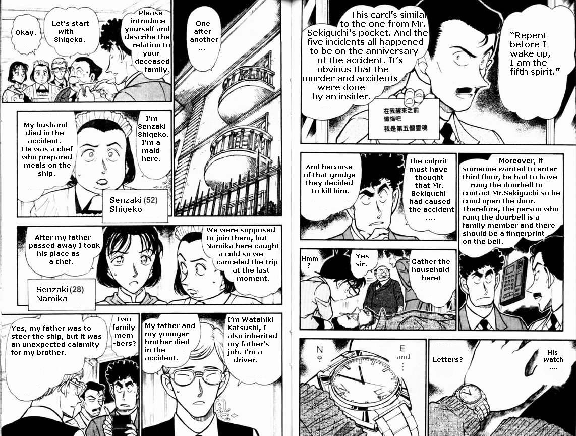 Chapter 495 - Page 5