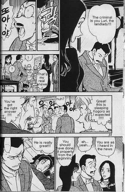 Chapter 374 - Page 12