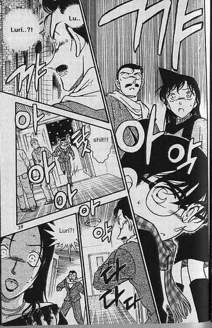 Chapter 374 - Page 17