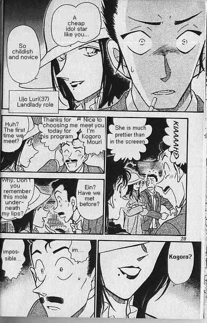 Chapter 374 - Page 6