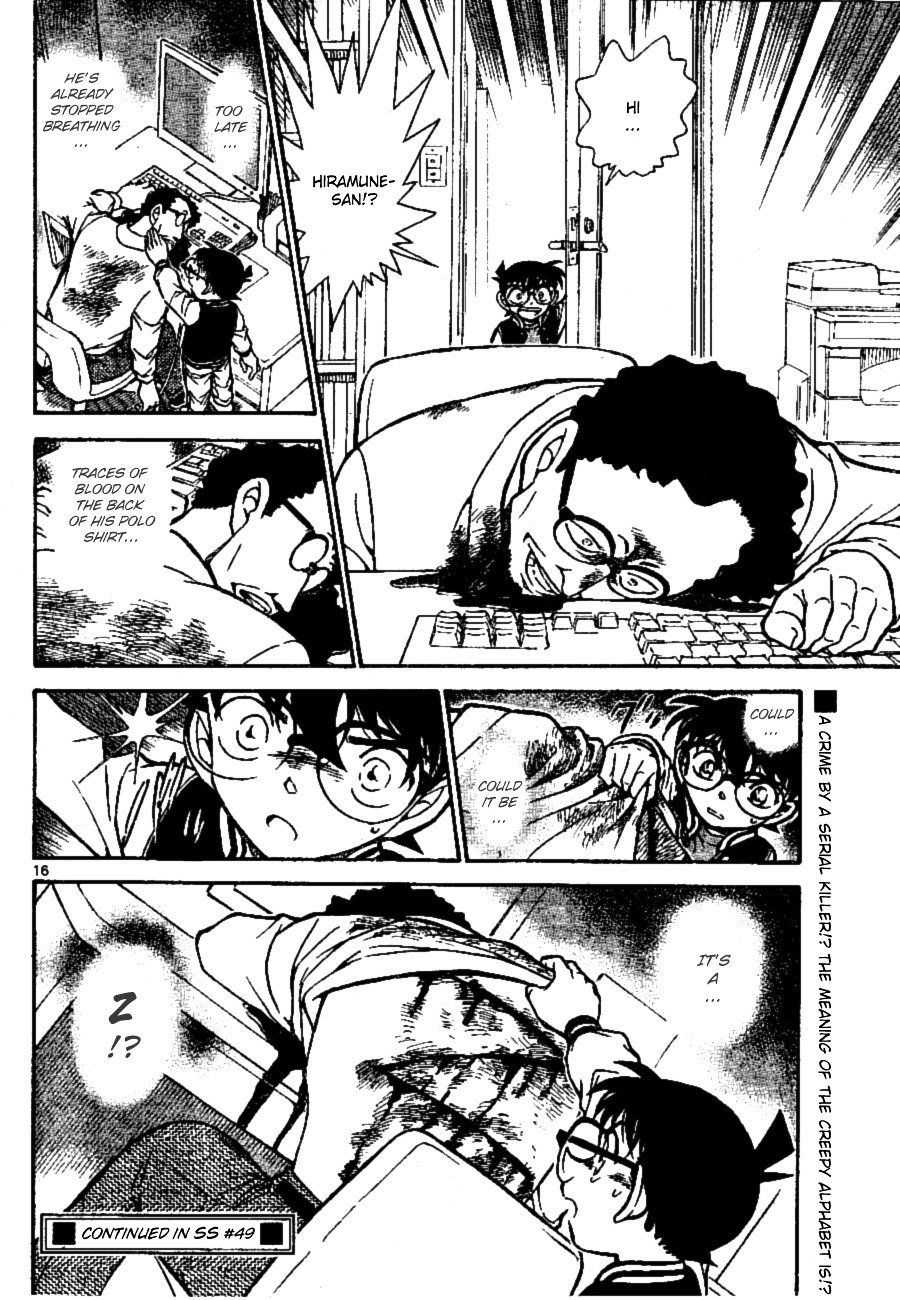 Chapter 670 - Page 16