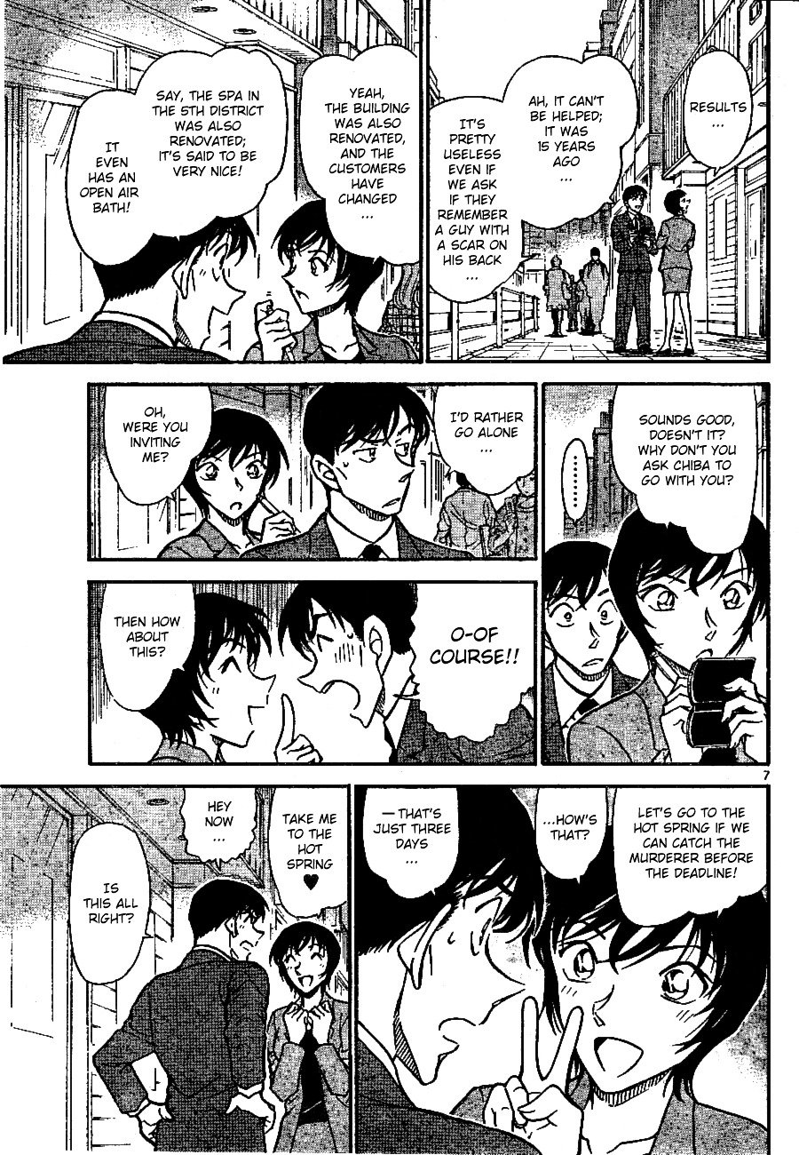 Chapter 670 - Page 7