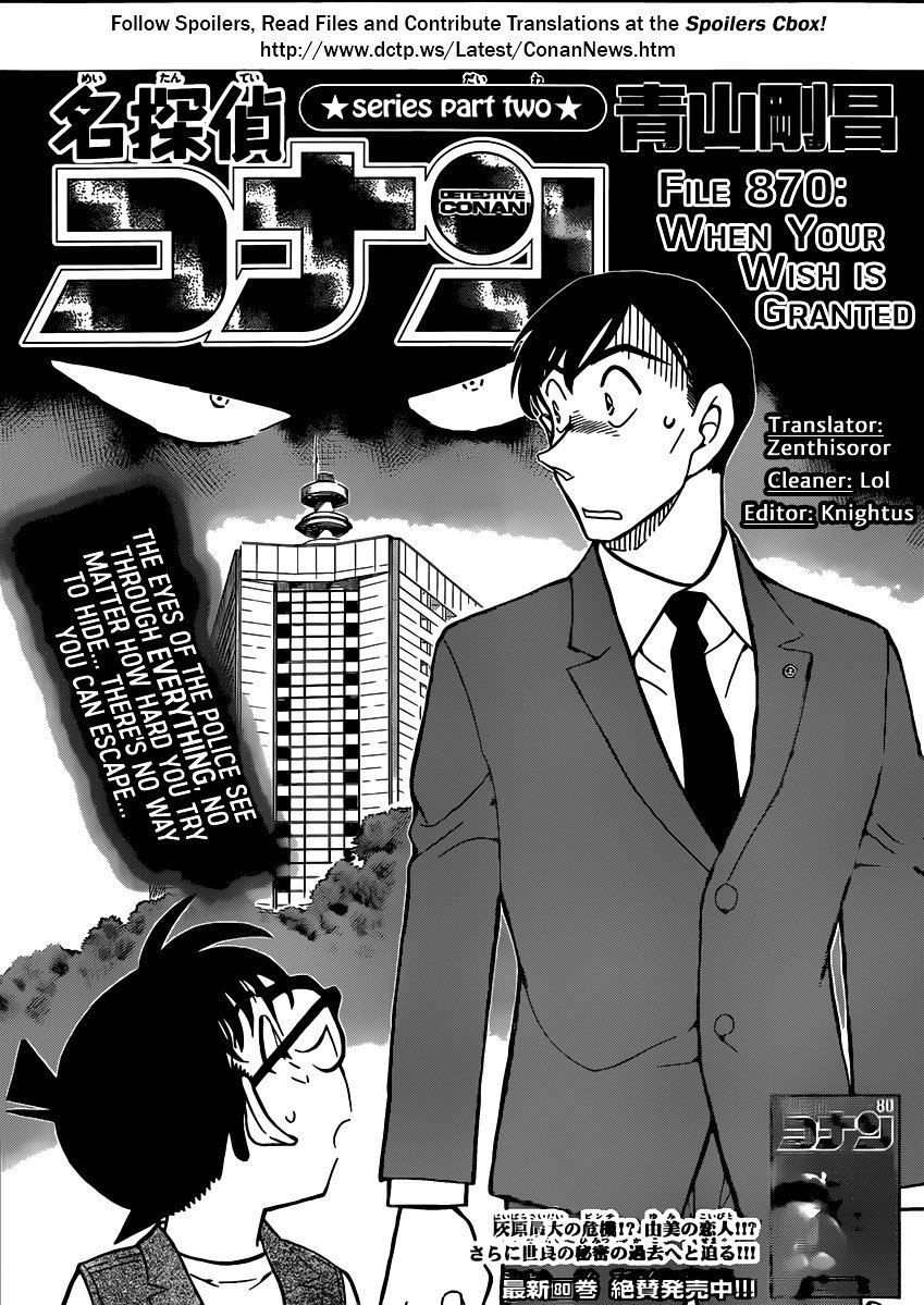 Chapter 870 - Page 1
