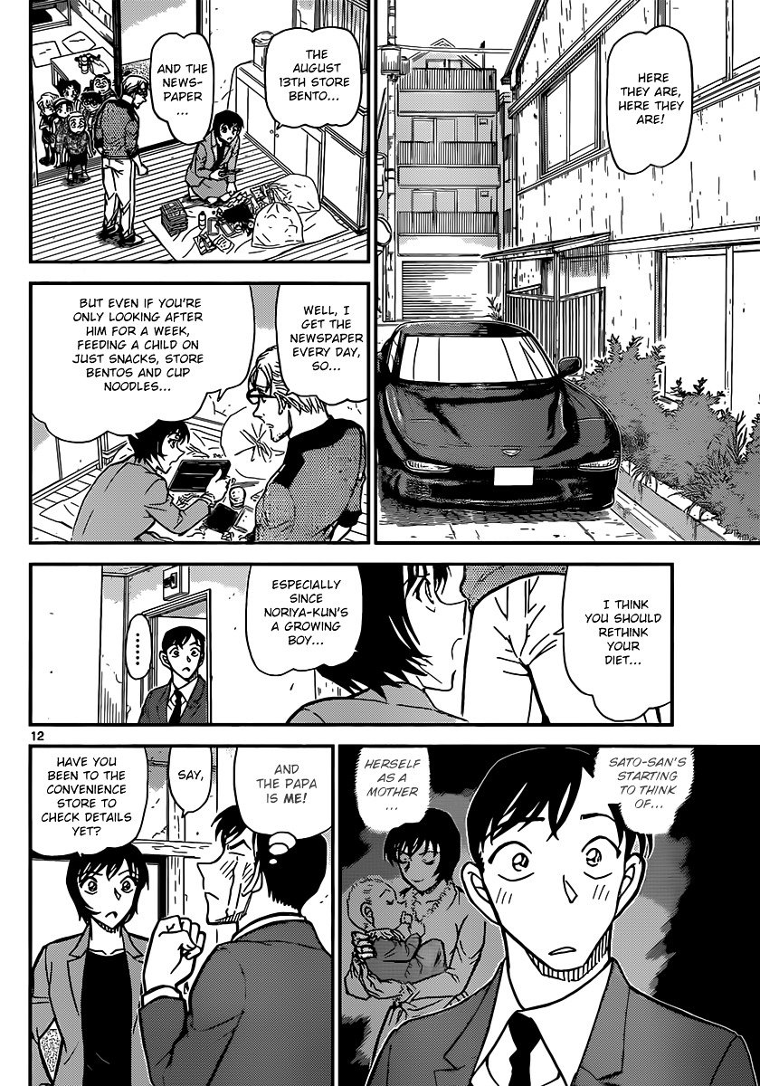 Chapter 870 - Page 12