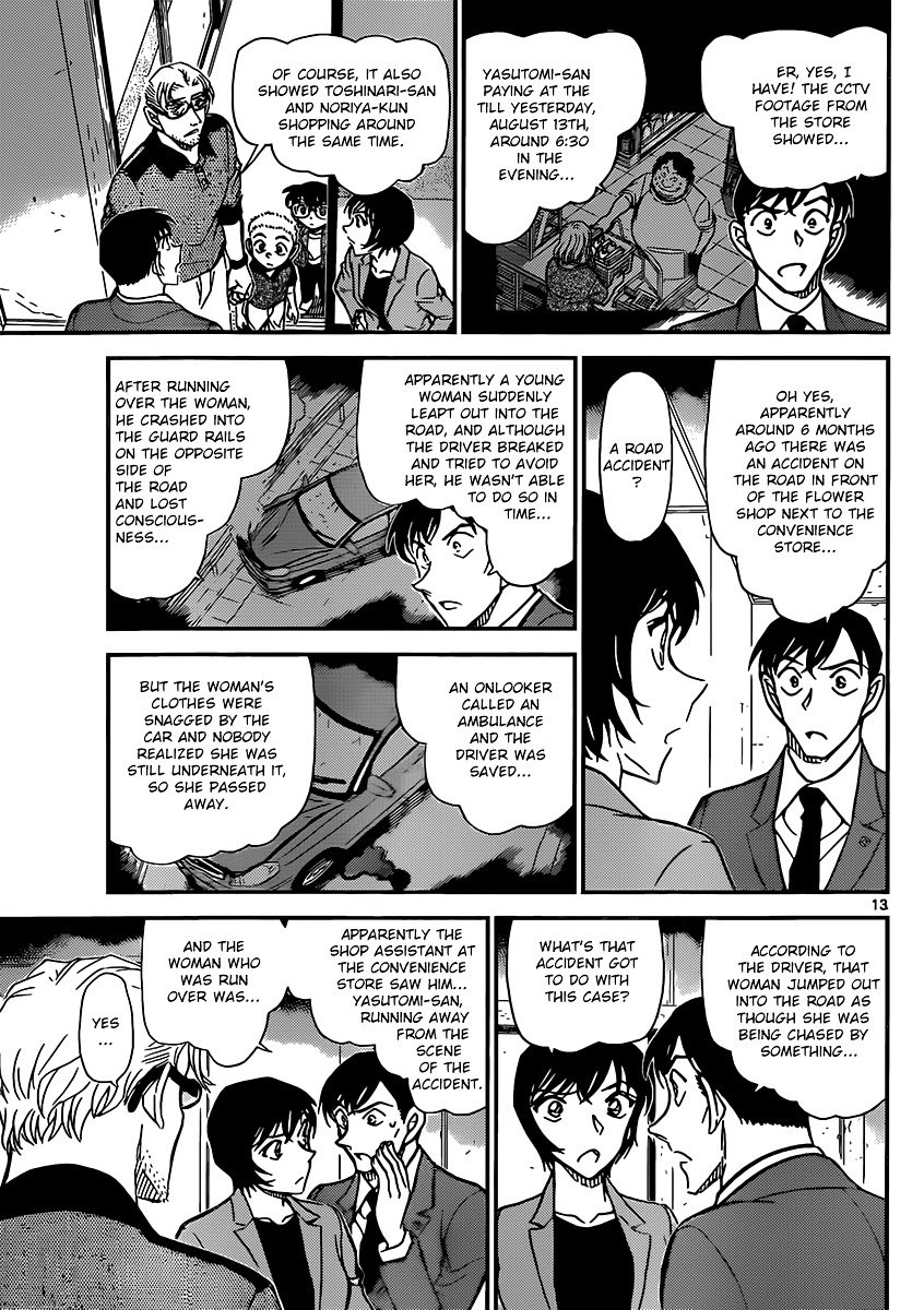 Chapter 870 - Page 13