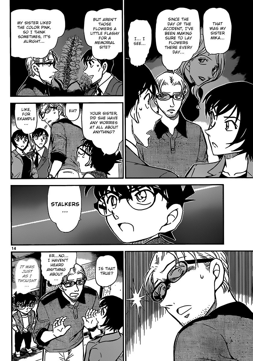 Chapter 870 - Page 14