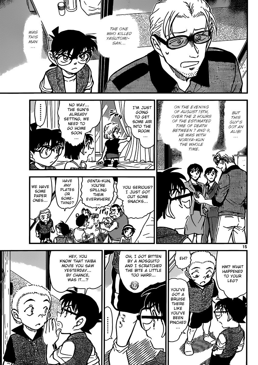 Chapter 870 - Page 15
