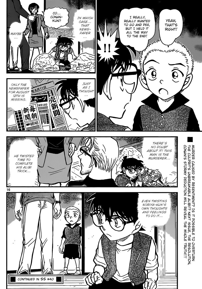 Chapter 870 - Page 16
