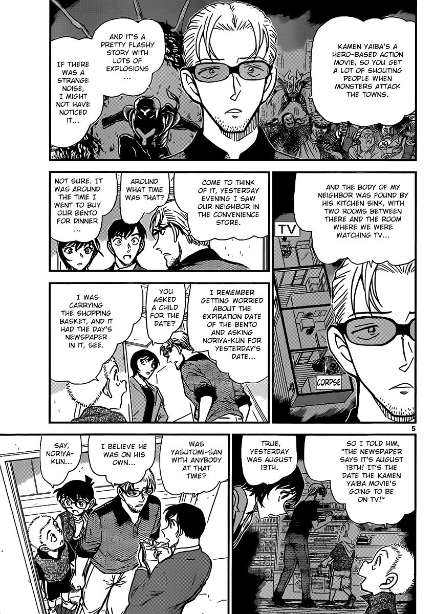 Chapter 870 - Page 5
