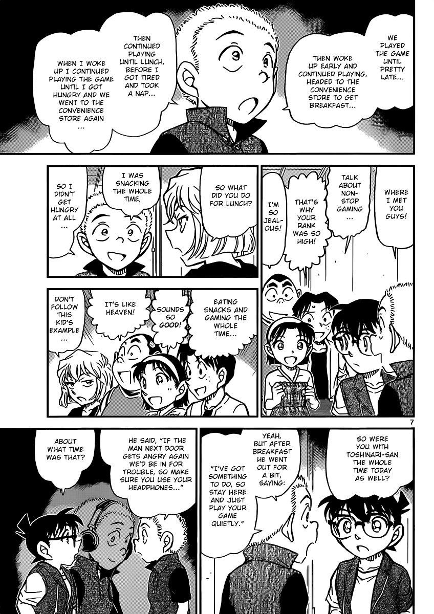 Chapter 870 - Page 7
