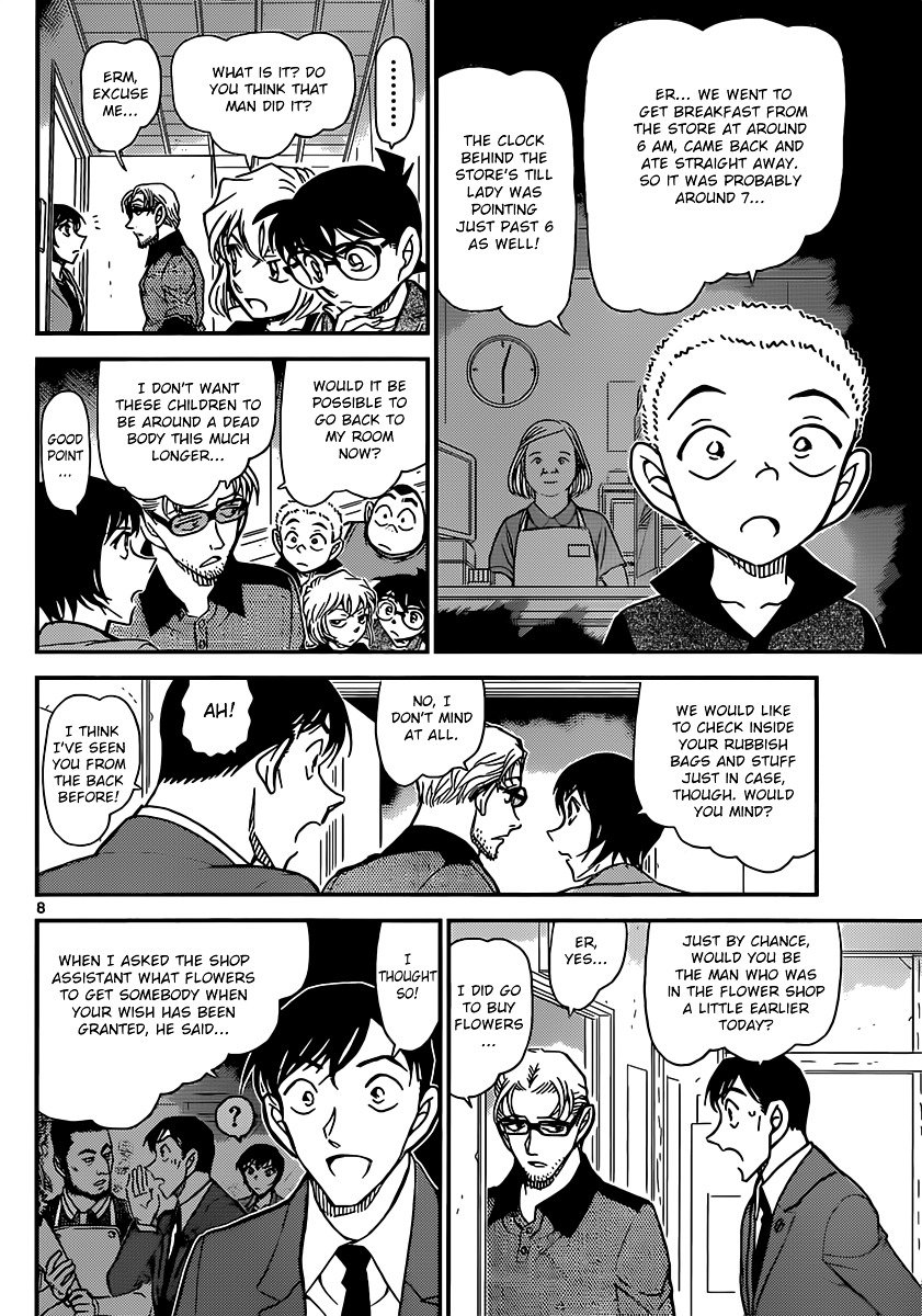 Chapter 870 - Page 8