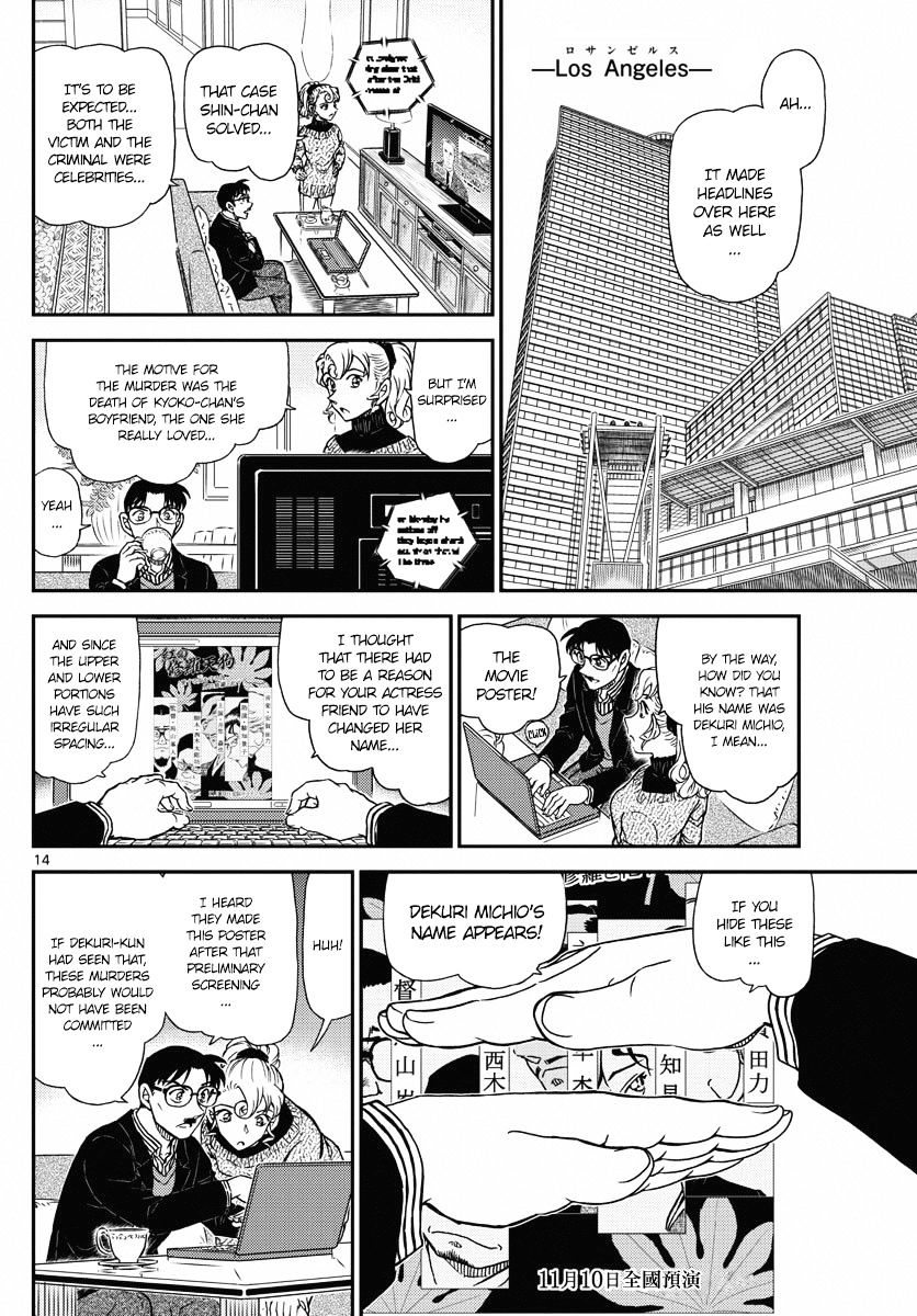 Chapter 1005 - Page 14