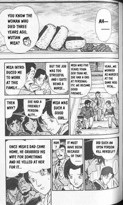 Chapter 248 - Page 7