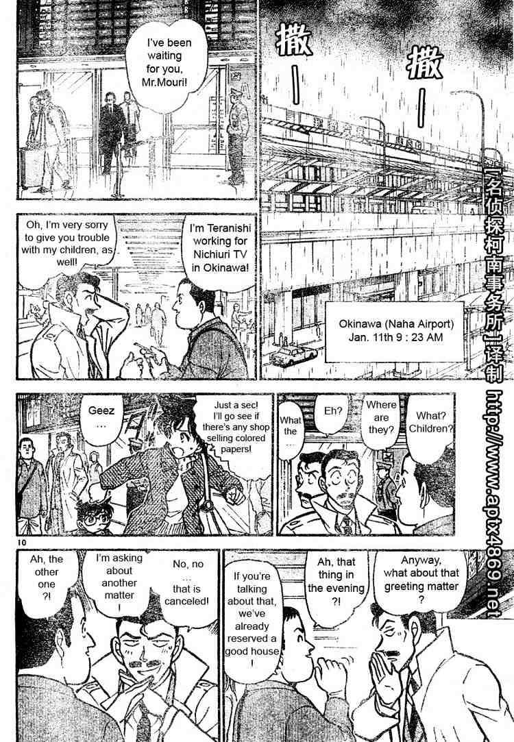Chapter 463 - Page 10