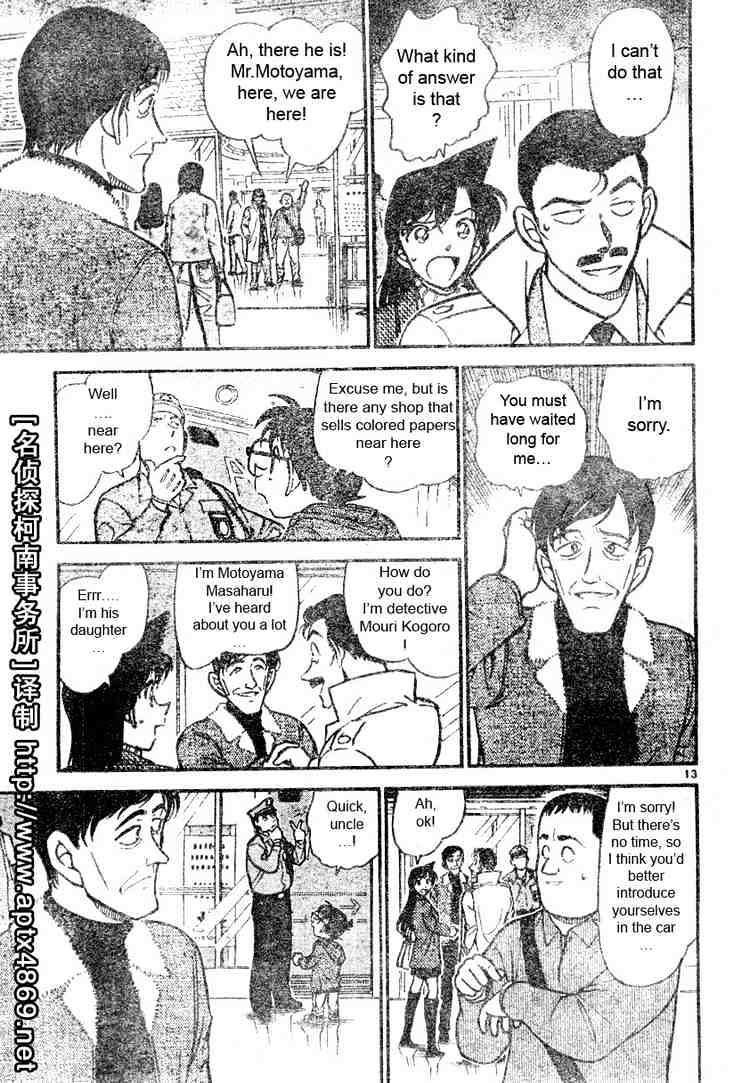 Chapter 463 - Page 13
