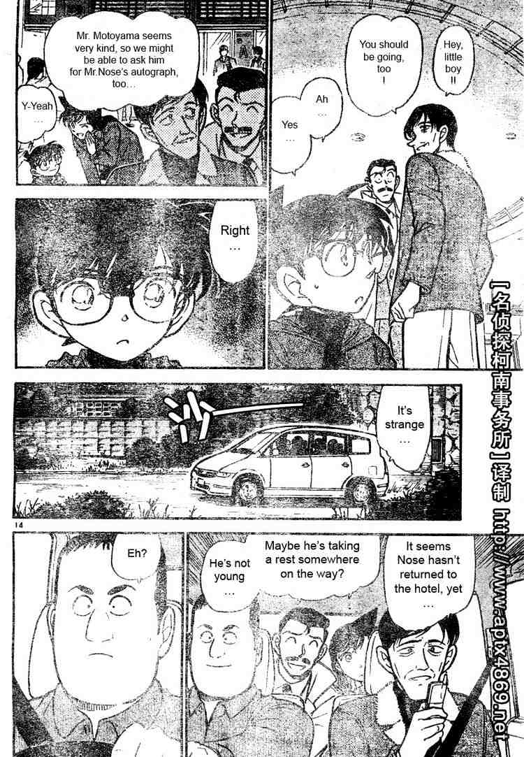 Chapter 463 - Page 14