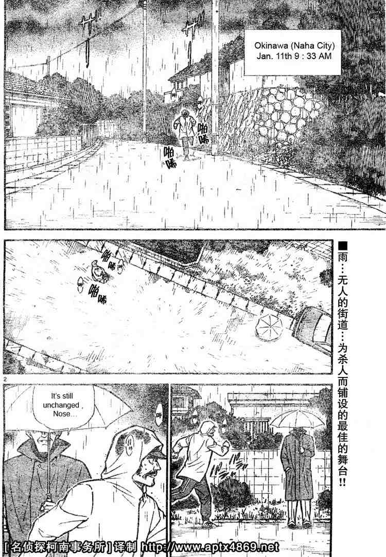 Chapter 463 - Page 2